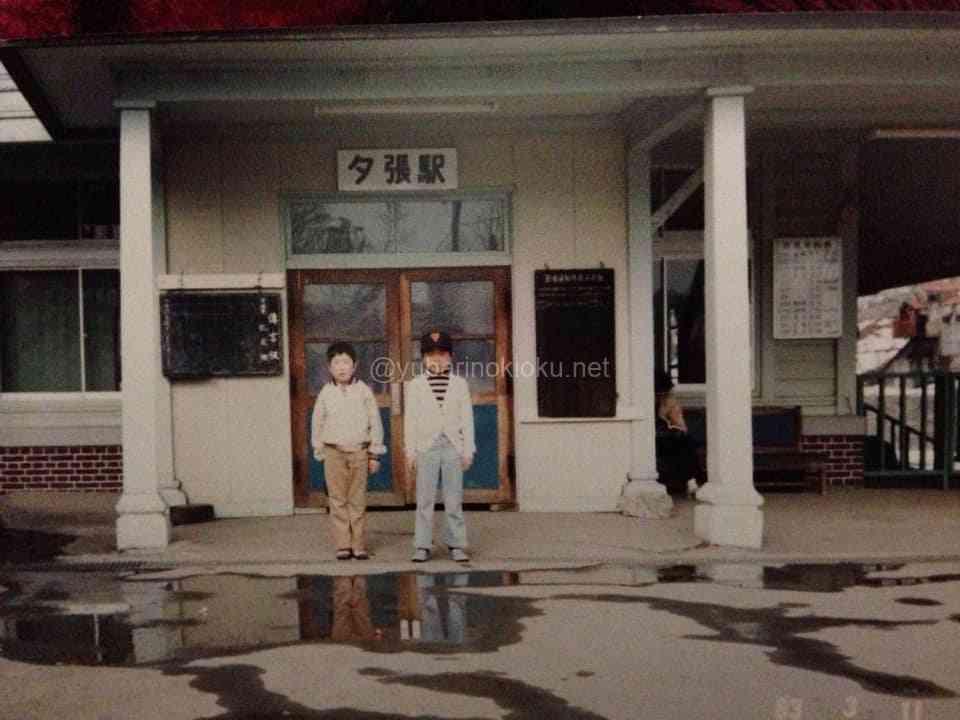 初代夕張駅入口前で記念撮影